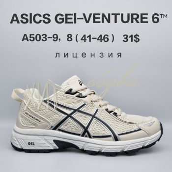 Кросівки  BrandShoes A503-9