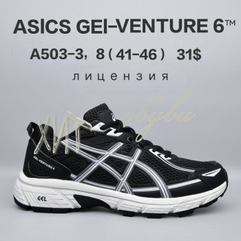 Кросівки  BrandShoes A503-3