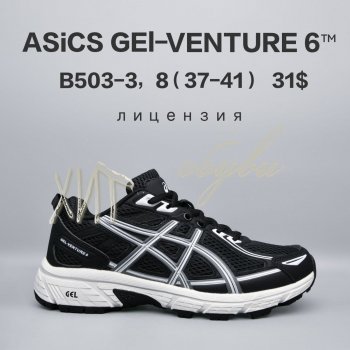 Кросівки  BrandShoes B503-3