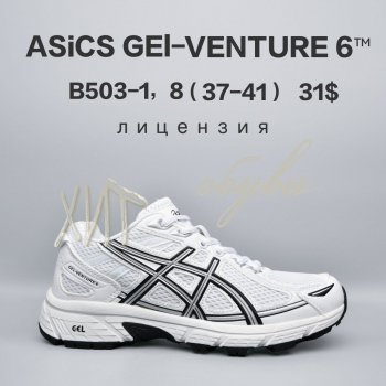 Кросівки  BrandShoes B503-1