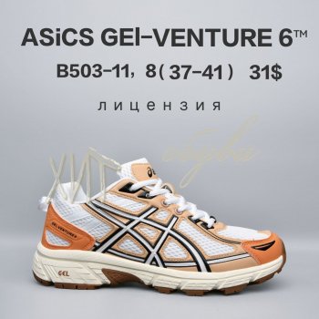 Кросівки  BrandShoes B503-11