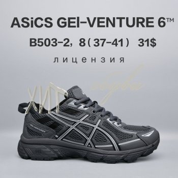 Кросівки  BrandShoes B503-2