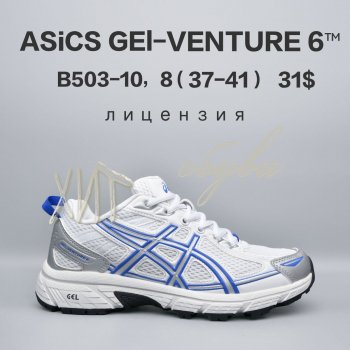 Кросівки  BrandShoes B503-10