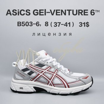 Кросівки  BrandShoes B503-6