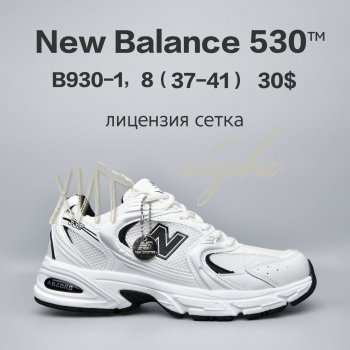 Кросівки  BrandShoes B930-1