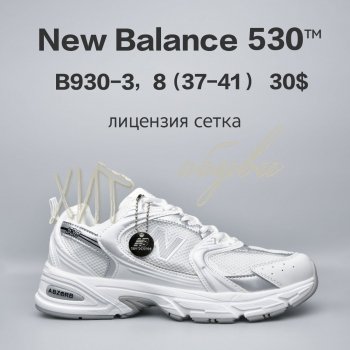 Кросівки  BrandShoes B930-3