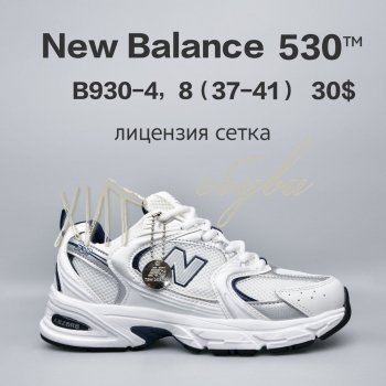 Кросівки  BrandShoes B930-4