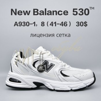 Кросівки  BrandShoes A930-1
