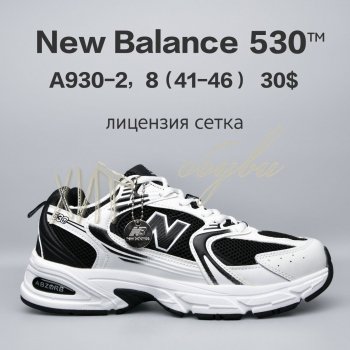 Кросівки  BrandShoes A930-2