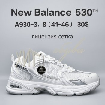 Кросівки  BrandShoes A930-3