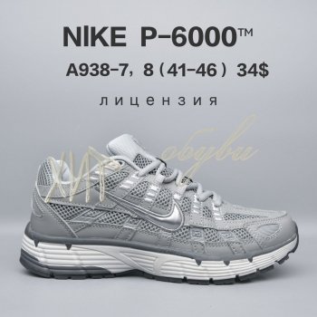 Кросівки  BrandShoes A938-7