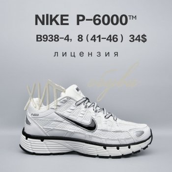 Кросівки  BrandShoes B938-4