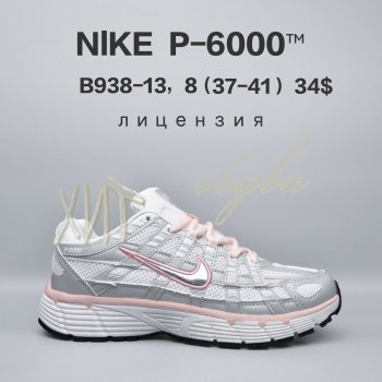 Кросівки  BrandShoes B938-13