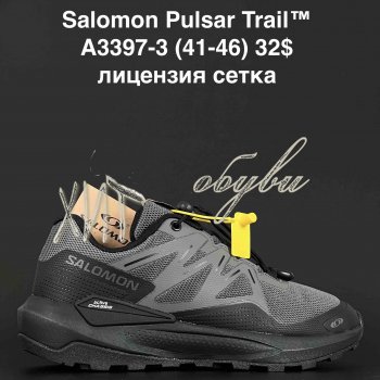 Кросівки Anda A3397-3