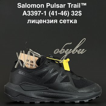 Кросівки Anda A3397-1