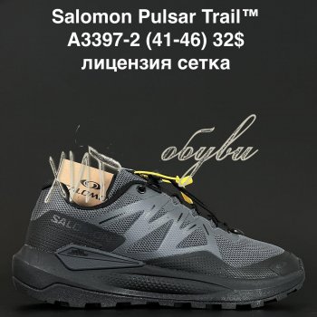 Кросівки Anda A3397-2