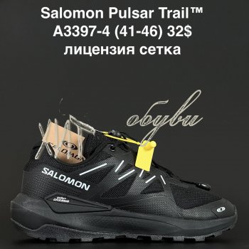 Кросівки Anda A3397-4