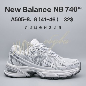 Кросівки New Balance A505-8