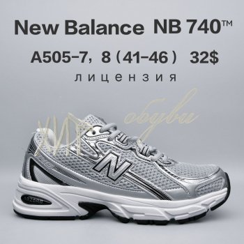 Кросівки New Balance A505-7