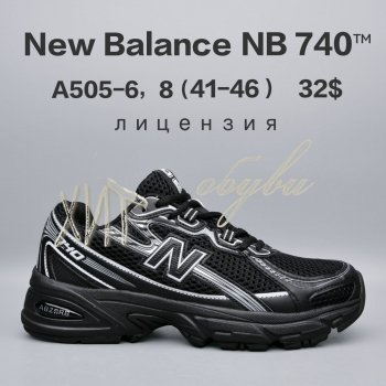 Кросівки New Balance A505-6