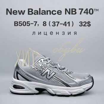 Кросівки  BrandShoes B505-7