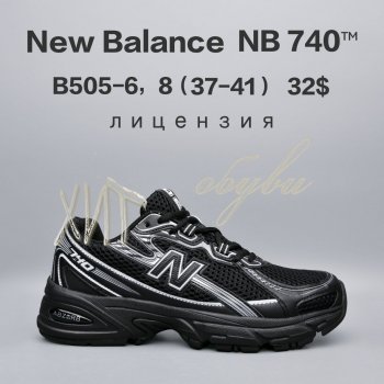 Кросівки  BrandShoes B505-6