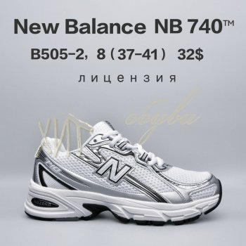 Кросівки  BrandShoes B505-2