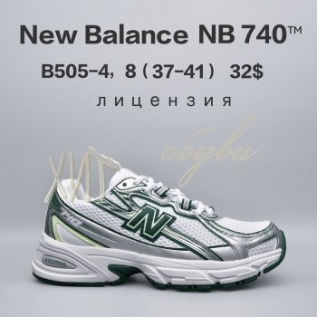 Кросівки  BrandShoes B505-4
