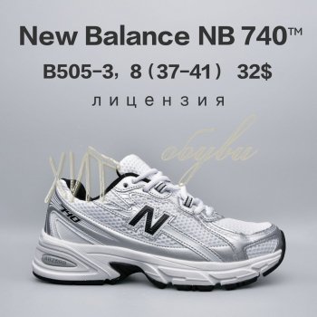 Кросівки  BrandShoes B505-3