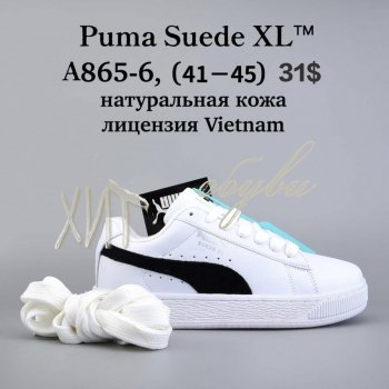 Кросівки  BrandShoes A865-6