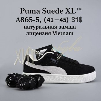 Кросівки  BrandShoes A865-5