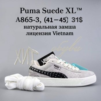 Кросівки  BrandShoes A865-3