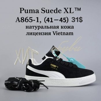 Кросівки  BrandShoes A865-1