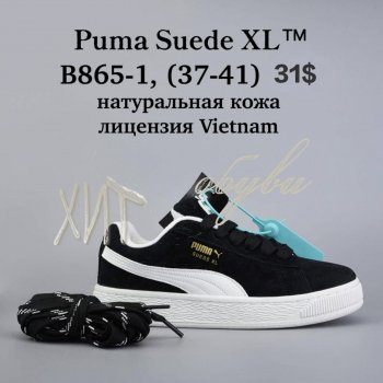 Кросівки  BrandShoes B865-1