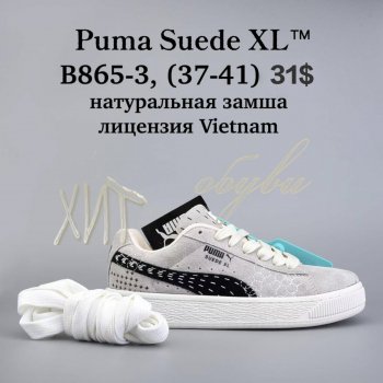 Кросівки  BrandShoes B865-3