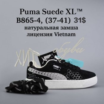 Кросівки  BrandShoes B865-4