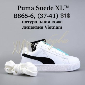 Кросівки  BrandShoes B865-6