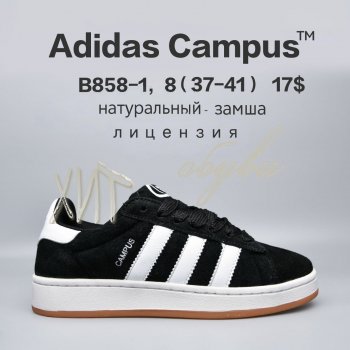Кросівки  BrandShoes B858-1