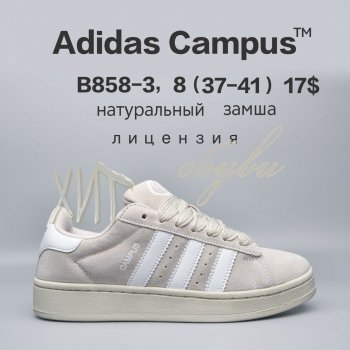 Кросівки  BrandShoes B858-3