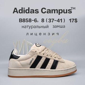 Кросівки  BrandShoes B858-6