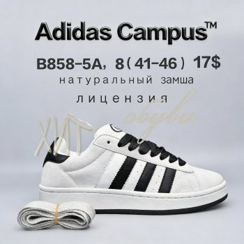 Кросівки  BrandShoes B858-5A