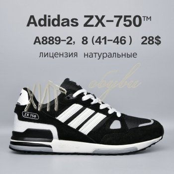 Кросівки  BrandShoes A889-2