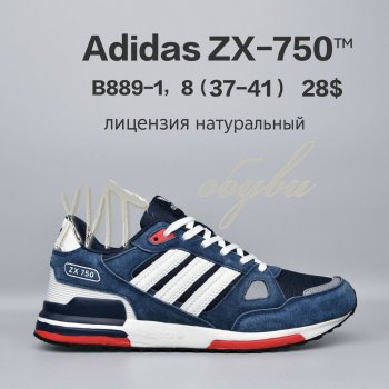 Кросівки  BrandShoes B889-1