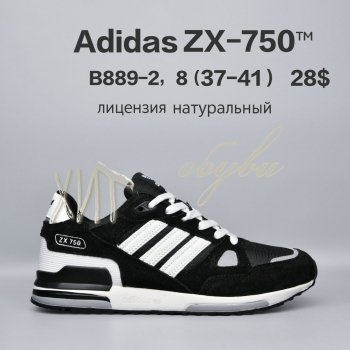 Кросівки  BrandShoes B889-2