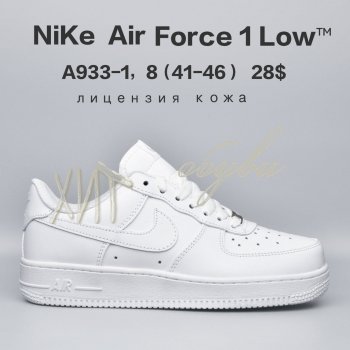 Кросівки  BrandShoes A933-1