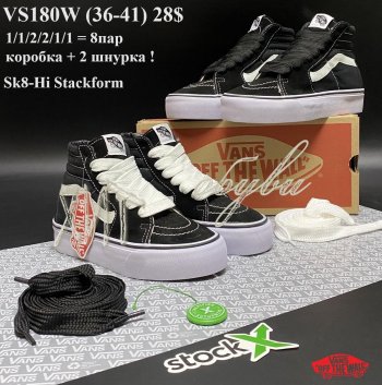 Кросівки Youth-Shoes VS180W