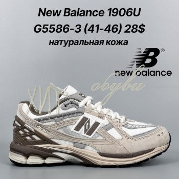 Кросівки Classica G5586-3