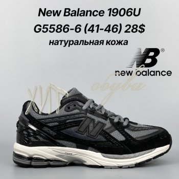 Кросівки Classica G5586-6