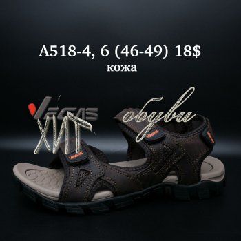 Сандалі Vegas A518-4