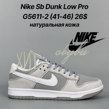 Кросівки Classica G5611-2